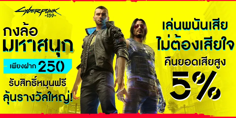 cyberpunk159