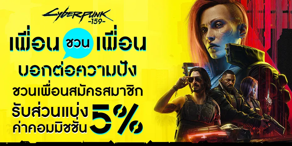 cyberpunk159